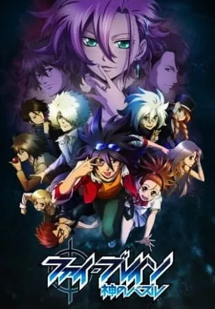 Phi Brain : Kami no Puzzle 3 - Anizm.TV