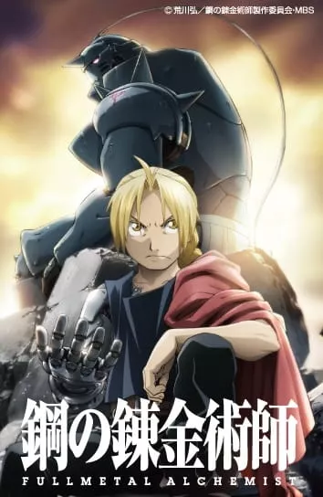 Fullmetal Alchemist : Brotherhood - Anizm.TV