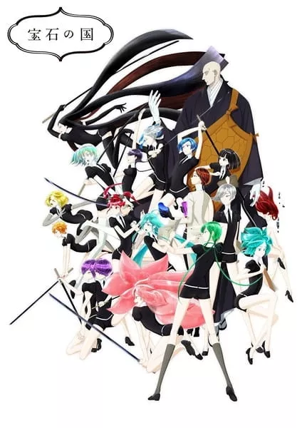 Houseki no Kuni (TV) - Anizm.TV