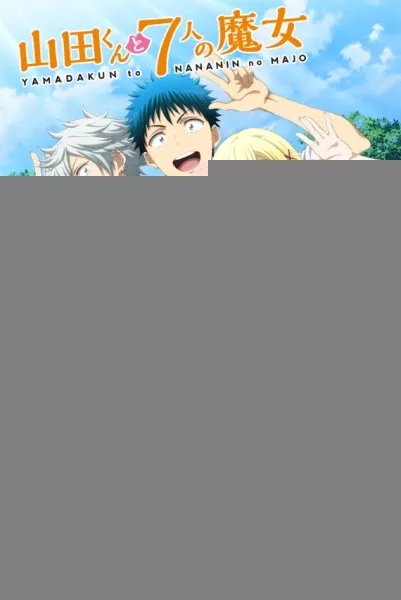 Yamada-kun to 7-nin no Majo (OVA) - Anizm.TV