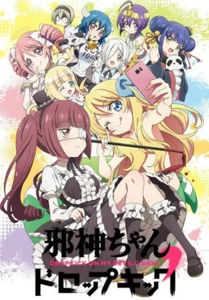 Jashin-chan Dropkick 2. Sezon - Anizm.TV