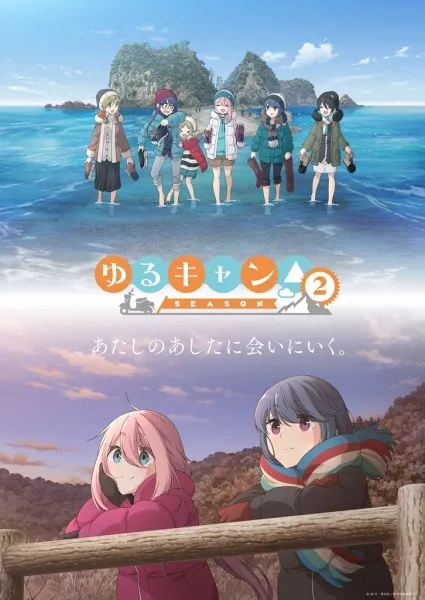 Yuru Camp△ Season 2 - Anizm.TV