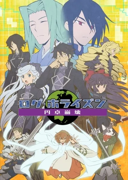 Log Horizon: Entaku Houkai - Anizm.TV