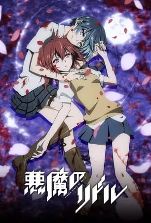 Akuma no Riddle: Shousha wa Dare? Nukiuchi Test - Anizm.TV