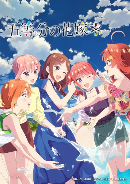 5-toubun no Hanayome* Specials 2 - Anizm.TV