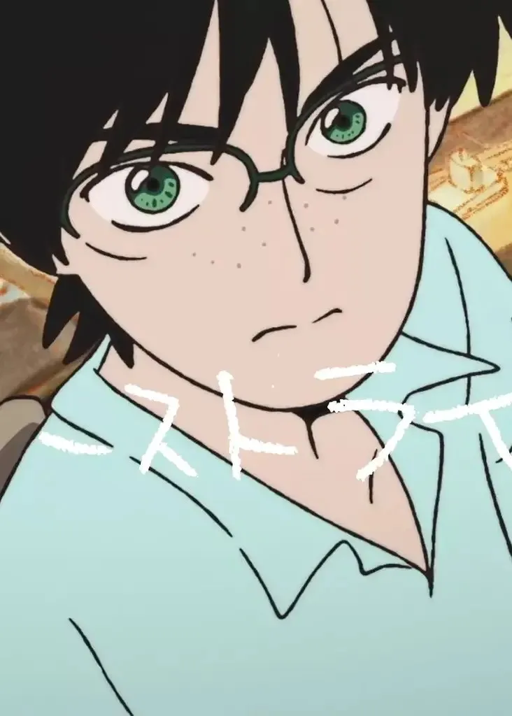 First Line - Anizm.TV