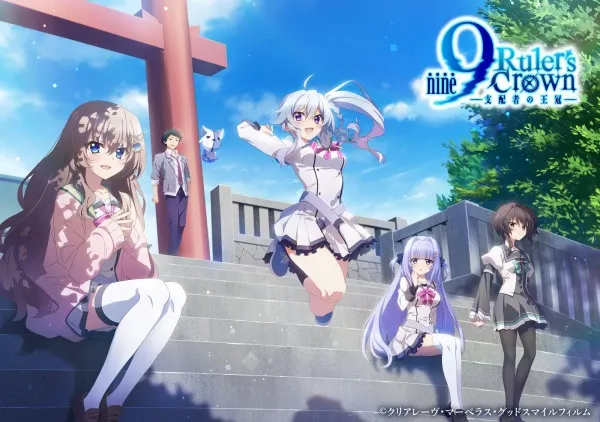 9: Ruler's Crown - Anizm.TV