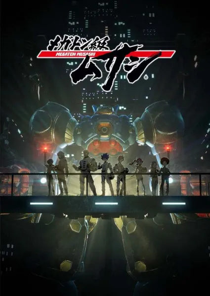 Megaton-kyuu Musashi - Anizm.TV