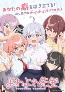 Yowayowa Sensei - Anizm.TV