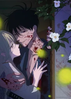 Hotaru no Yomeiri - Anizm.TV