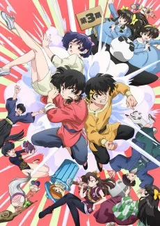 Ranma 1/2 (2024) 3rd Season - Anizm.TV