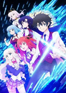 Hyouken no Majutsushi ga Sekai wo Suberu II - Anizm.TV
