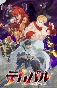 Temppal: Item no Chikara - Anizm.TV