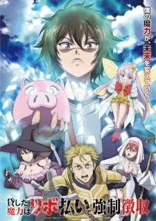 Kashita Maryoku wa "Revo Barai" de Kyousei Choushuu - Anizm.TV