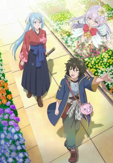 Kashita Maryoku wa [Revo Barai] de Kyousei Choushuu anime posteri