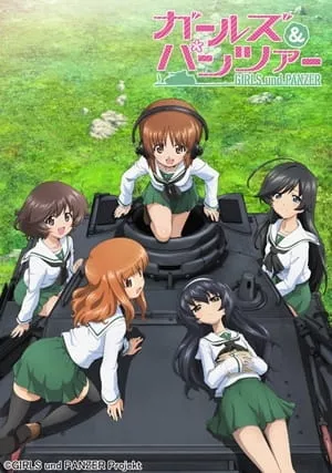 Girls und Panzer - Anizm.TV