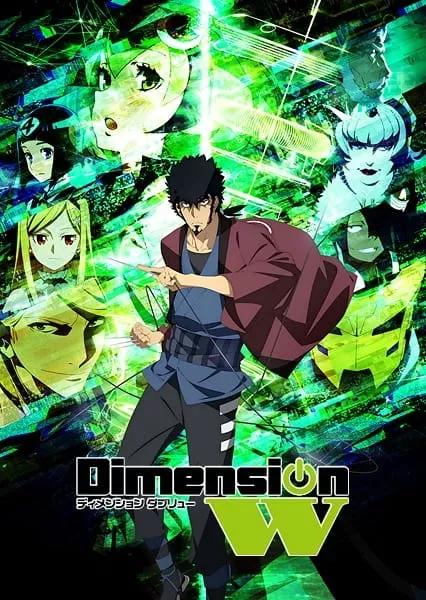 Dimension W - Anizm.TV