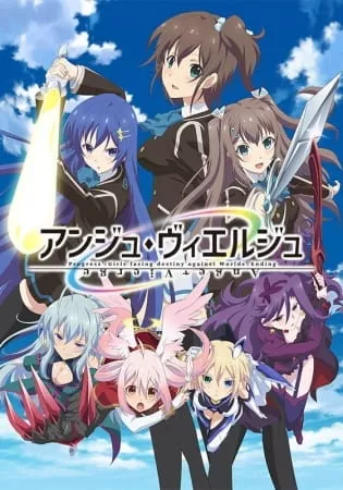 Ange Vierge - Anizm.TV