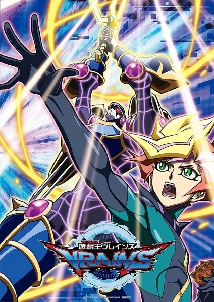 Yu-Gi-Oh! Vrains - Anizm.TV