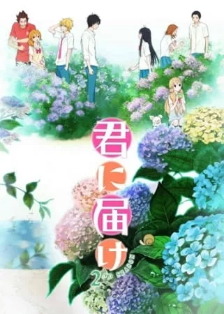 Kimi ni Todoke II - Anizm.TV